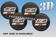 MUGEN 3d car wheel center cap stickers emblems :: White/tricolor logo/black background::