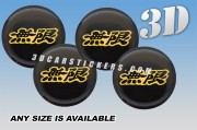 MUGEN 3d car wheel center cap stickers emblems :: Gold logo/black background::